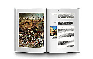 Kunst. Geschichte. Leben. Kaleidoskop der Ereignisse