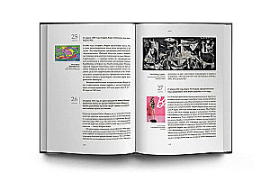 Kunst. Geschichte. Leben. Kaleidoskop der Ereignisse