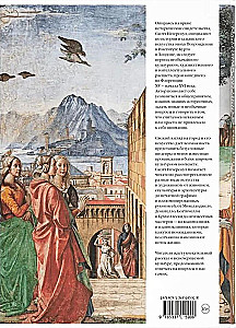 The Story of Art in Florence. The City and Myth. Renaissance in Italy