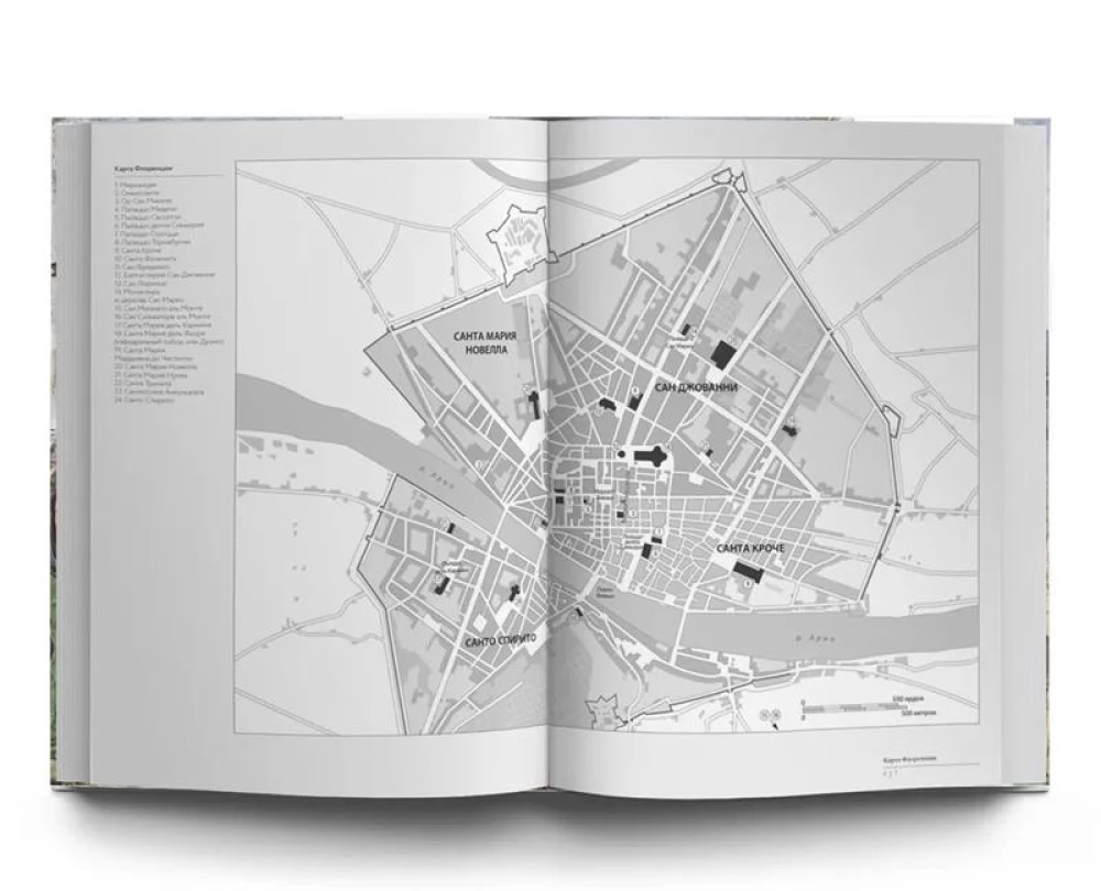 The Story of Art in Florence. The City and Myth. Renaissance in Italy