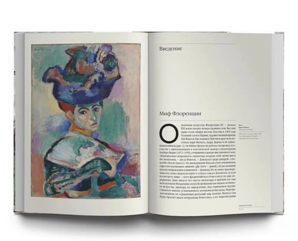 The Story of Art in Florence. The City and Myth. Renaissance in Italy