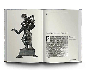 The Story of Art in Florence. The City and Myth. Renaissance in Italy