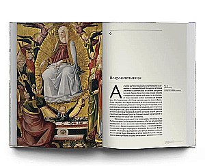 The Story of Art in Florence. The City and Myth. Renaissance in Italy