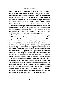 Katastrofa Włoch. Historia arktycznej ekspedycji Umberta Nobile