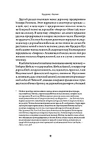 Katastrofa Włoch. Historia arktycznej ekspedycji Umberta Nobile