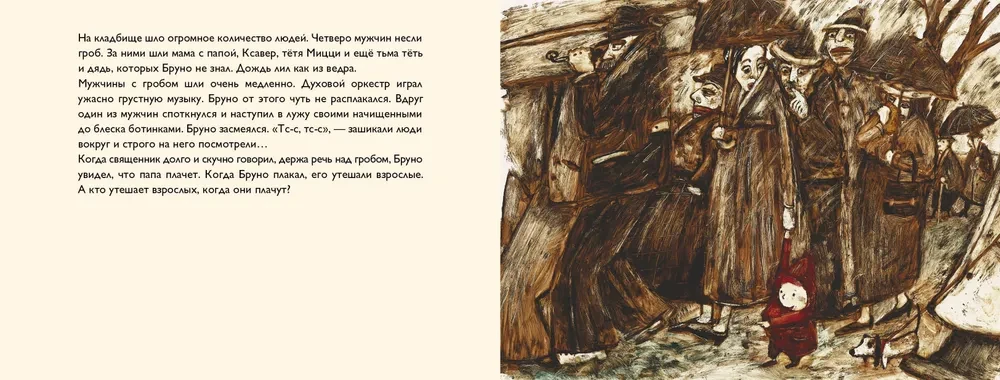 O senelis kostiume?