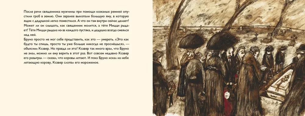 O senelis kostiume?