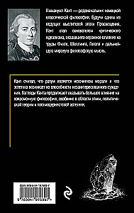 Kriitika praktilisest mõistusest