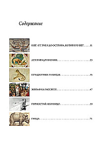 12 Tiere in der Weltkunst