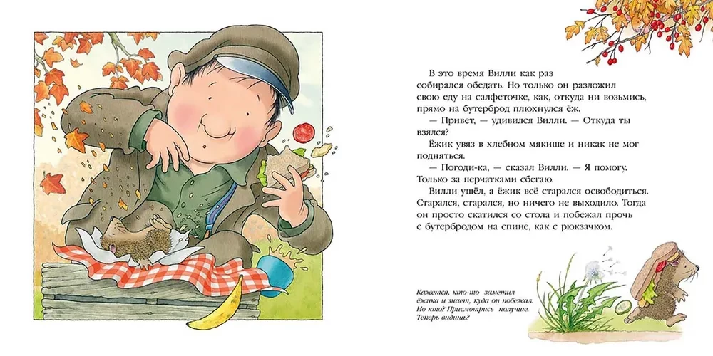 Kartą pavasarinę dieną