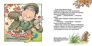 Kartą pavasarinę dieną