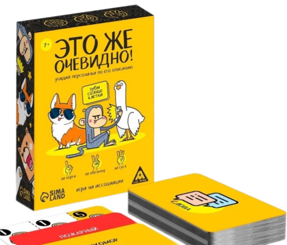 Galda spēle par asociācijām - Tas taču ir acīmredzami!