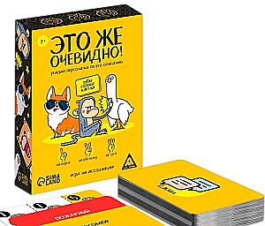 Galda spēle par asociācijām - Tas taču ir acīmredzami!