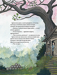 Сказки и легенды о драконах со всего света