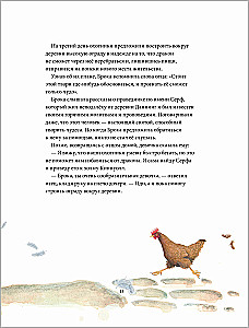 Сказки и легенды о драконах со всего света