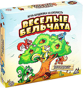 Speed Board Game - Happy Squirrels