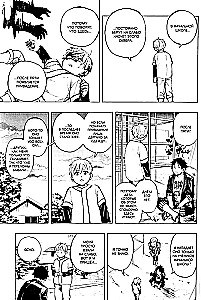 Detektivagentur der Geisterstadt. Mysteriöse Geschichten. Band 1