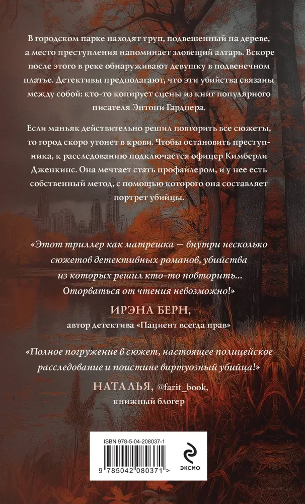 The Last Sign