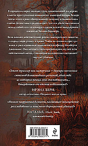 The Last Sign