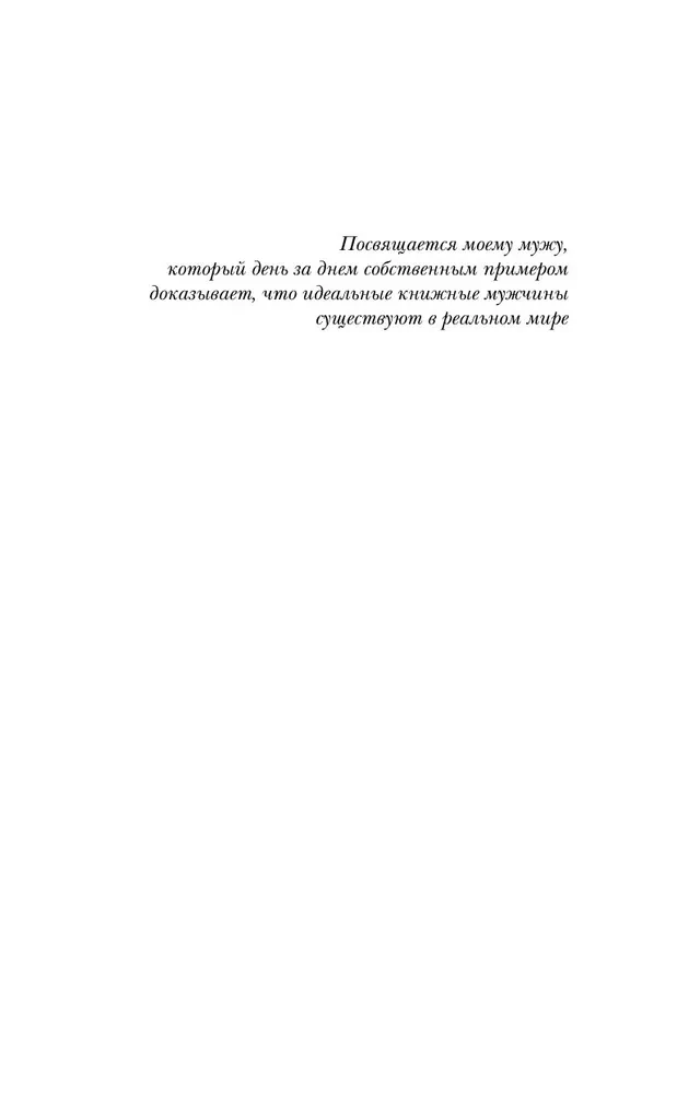 Тринадцать