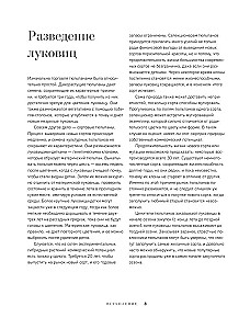 Tulpės. Nuostabūs gėlės namams ir sodui