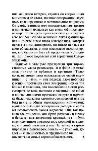 Dama z kameliami