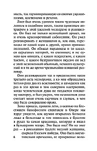 Dama z kameliami