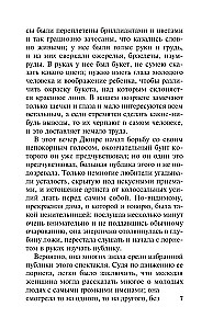 Dama z kameliami