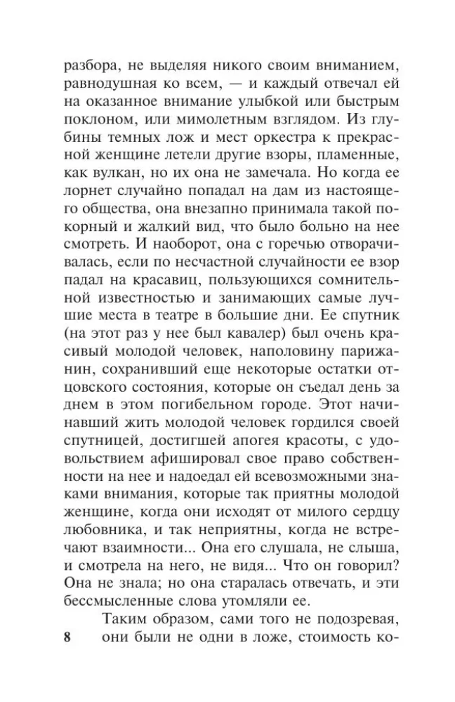 Dama z kameliami