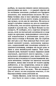 Dama z kameliami