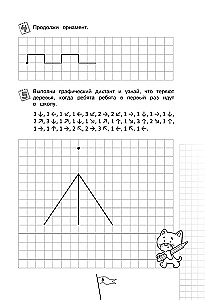 Przygotowujemy rękę do pisania