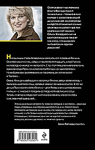 Laiškas iš niekur