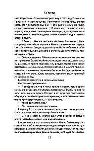 Spanischer Morgengrauen