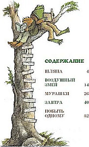 Lennukumm