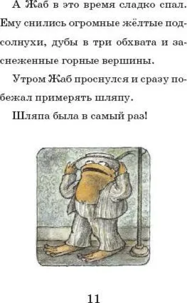 Lennukumm