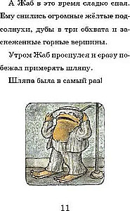 Lennukumm