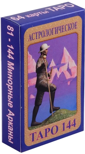 Astroloogiline tarot - 144