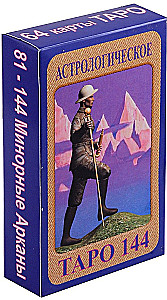 Astroloogiline tarot - 144