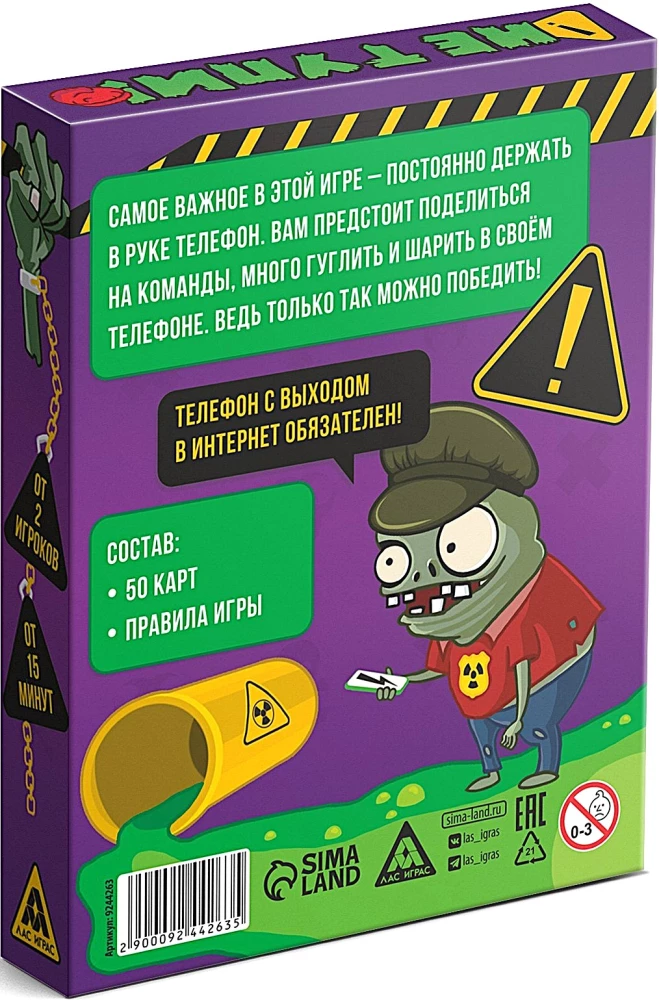 Brettspiel auf Geschwindigkeit - Sei nicht dumm!