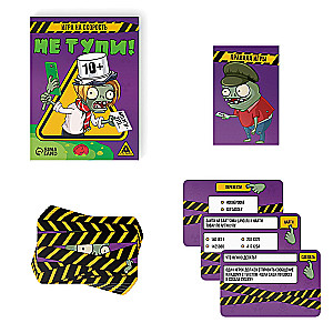 Brettspiel auf Geschwindigkeit - Sei nicht dumm!