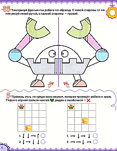 Neurographie. Interhemisphärische Verbindungen