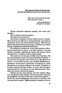Vienas šešėlis dviem