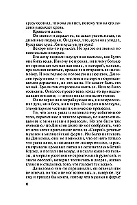 Vienas šešėlis dviem