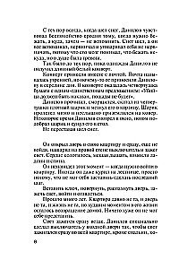 Vienas šešėlis dviem