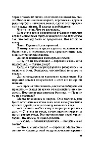 Vienas šešėlis dviem