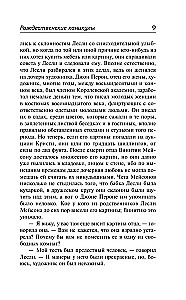 Święta Bożego Narodzenia