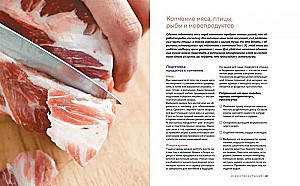 Dāvanu komplekts - Alus zaMĪS (3 grāmatas: Alus. Ideāls ceļvedis, Mājas gaļas delikateses, Mājas kūpinājumi + spēle Bāra mafija)