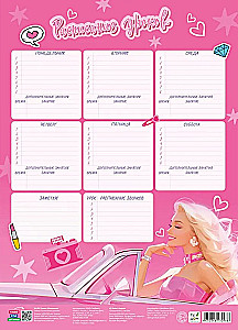 Plan lekcji. Blondynka
