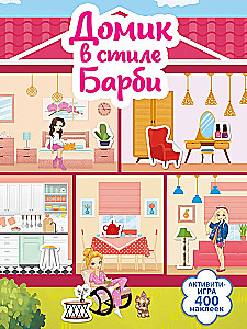 Barbi stiilis mängumaja