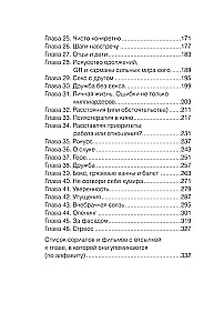 Serialoterapija. Nuo bipolinio sutrikimo Kerio Metisono iki sociopatijos Tikrojo detektyvo